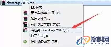 Sketchup_2018_64bit软件下载,安装,点击,盘,文件,目录,第1张