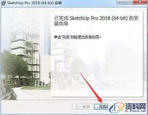 Sketchup_2018_64bit软件下载,安装,点击,盘,文件,目录,第9张