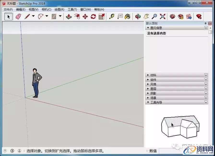 Sketchup_2018_64bit软件下载,安装,点击,盘,文件,目录,第15张