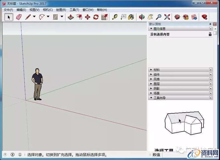 Sketchup_2017_64bit软件下载,安装,点击,盘,目录,复制,第13张