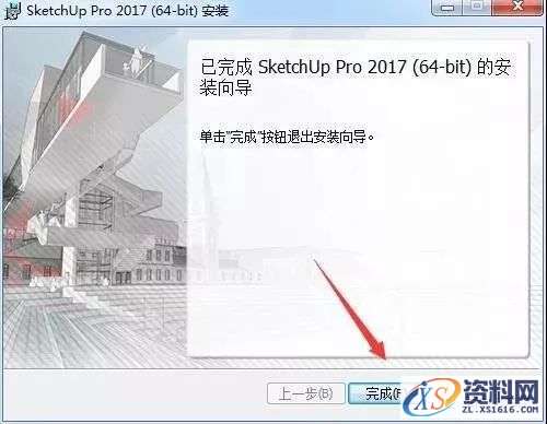 Sketchup_2017_64bit软件下载,安装,点击,盘,目录,复制,第7张