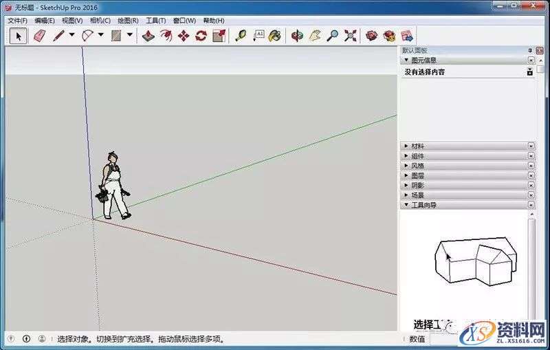 Sketchup_2016_64bit软件下载,安装,点击,盘,目录,复制,第13张