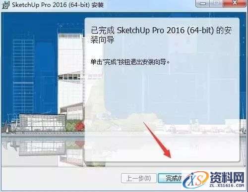 Sketchup_2016_64bit软件下载,安装,点击,盘,目录,复制,第7张