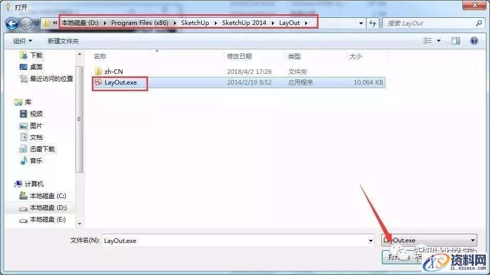 Sketchup_2014_32-64bit软件下载,安装,点击,打开,选择,盘,第17张