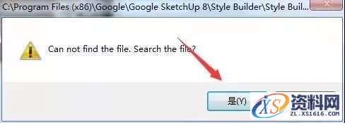 Sketchup_2014_32-64bit软件下载,安装,点击,打开,选择,盘,第14张