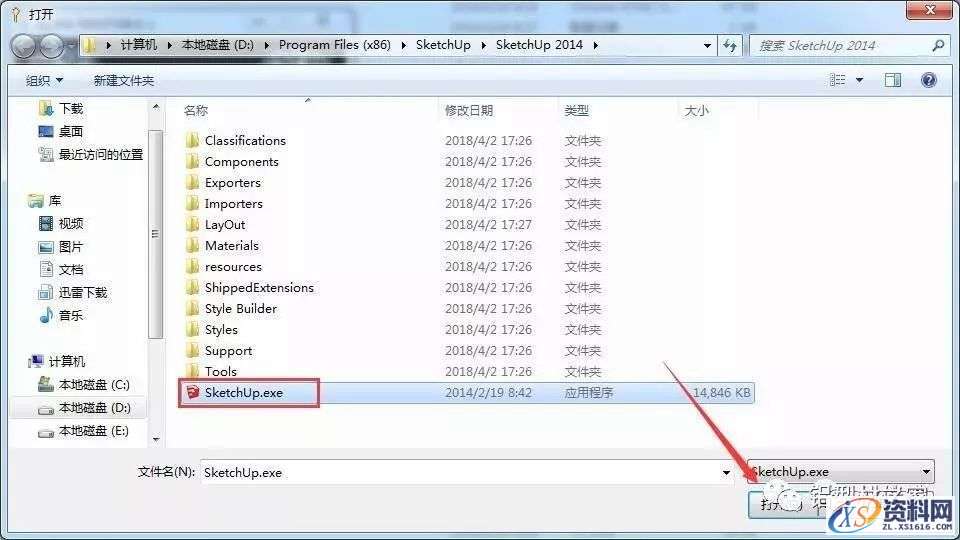 Sketchup_2014_32-64bit软件下载,安装,点击,打开,选择,盘,第13张