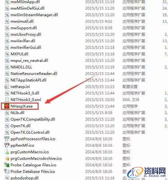 MastercamX9_64bit软件下载,文件,第23张