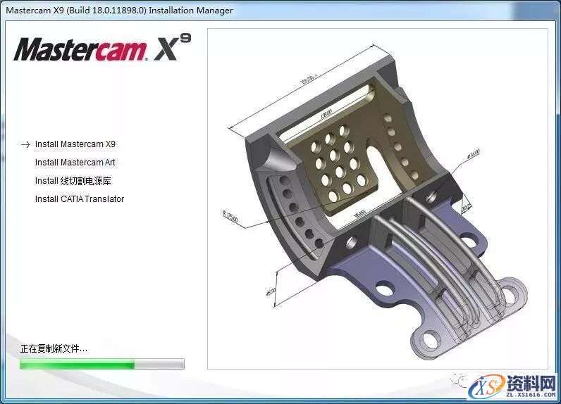 MastercamX9_64bit软件下载,文件,第12张