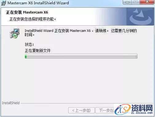 Mastercam X6_64bit软件下载,选择,文件,第13张