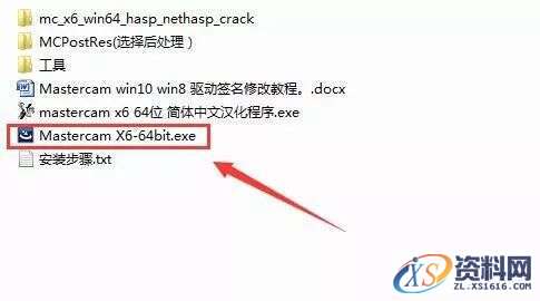 Mastercam X6_32bit软件下载,选择,文件,第2张