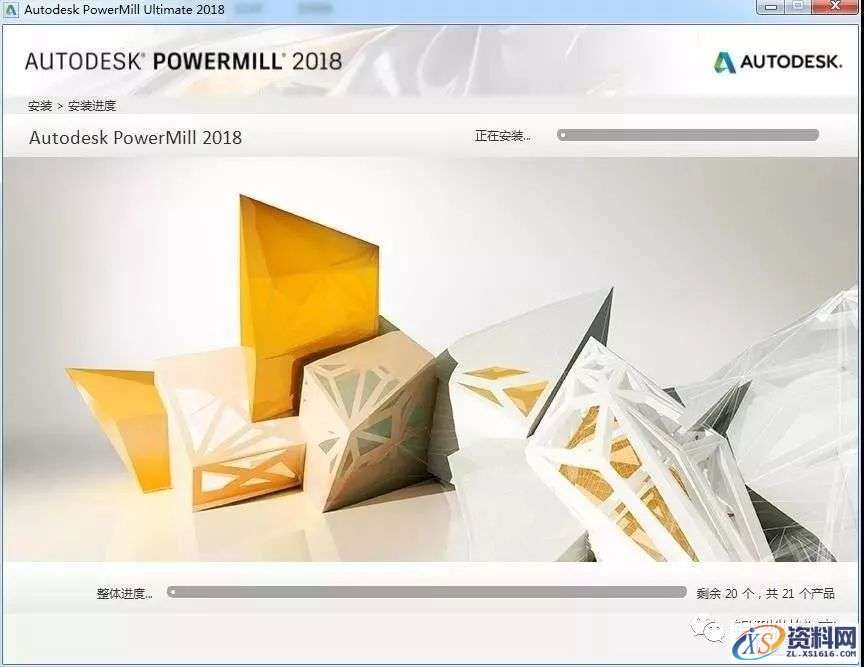 PowerMILL2018_64bit软件下载,安装,点击,激活,盘,完成,第7张