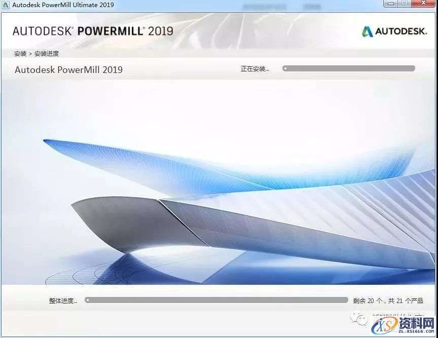 PowerMILL2019_64bit软件下载,安装,点击,激活,盘,完成,第7张