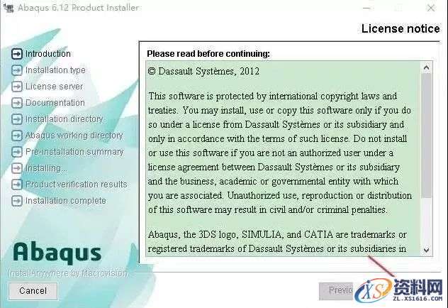 Abaqus_6.12_64bit软件下载,点击,next,文件,变量,第17张