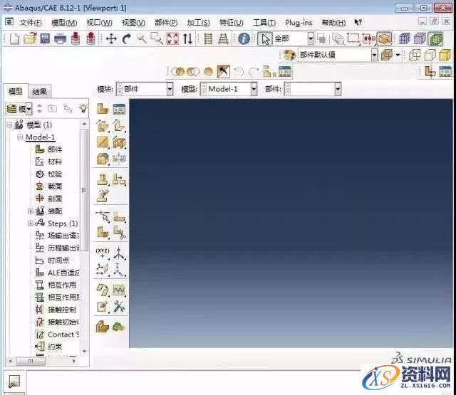 Abaqus_6.12_64bit软件下载,点击,next,文件,变量,第28张