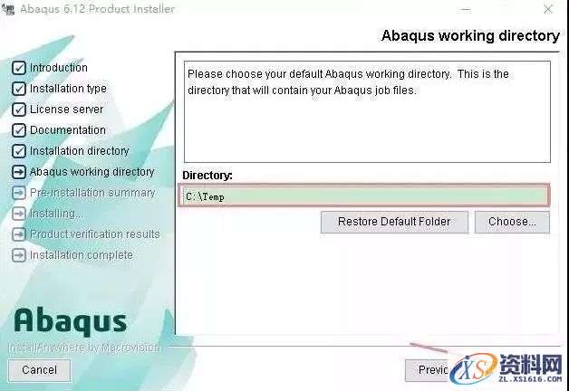 Abaqus_6.12_64bit软件下载,点击,next,文件,变量,第24张