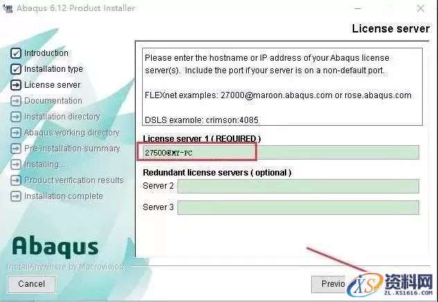 Abaqus_6.12_64bit软件下载,点击,next,文件,变量,第21张