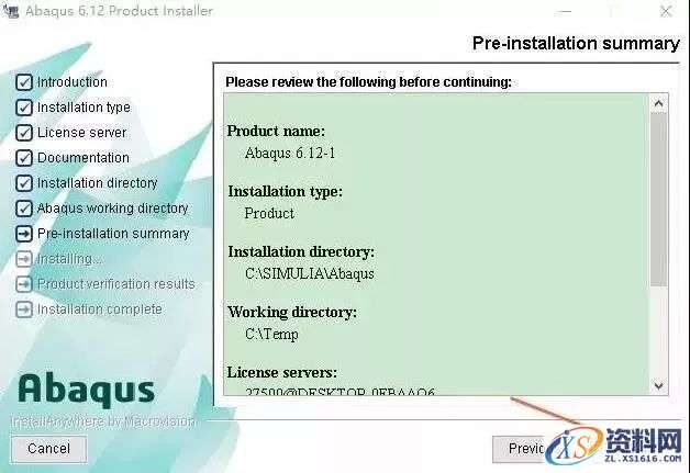 Abaqus_6.12_64bit软件下载,点击,next,文件,变量,第25张