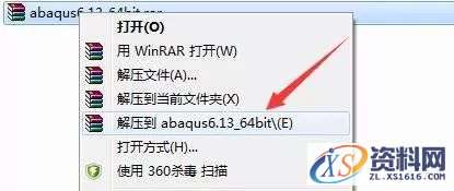 Abaqus6.13_64bit软件下载,点击,next,变量,打开,第1张