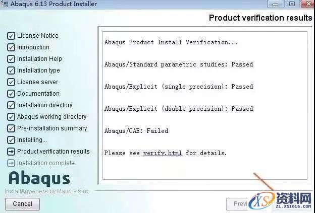 Abaqus6.13_64bit软件下载,点击,next,变量,打开,第25张