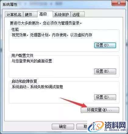 Abaqus 6.14-4_64bit软件下载,文件,选择,盘,步骤,安装,完成,第4张