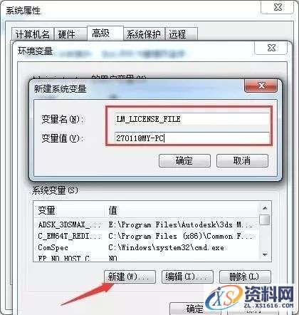 Abaqus 6.14-4_64bit软件下载,文件,选择,盘,步骤,安装,完成,第5张