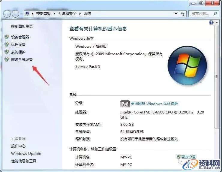 Abaqus 6.14-4_64bit软件下载,文件,选择,盘,步骤,安装,完成,第3张