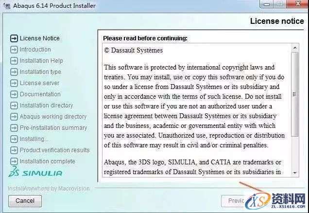 Abaqus 6.14-4_64bit软件下载,文件,选择,盘,步骤,安装,完成,第15张