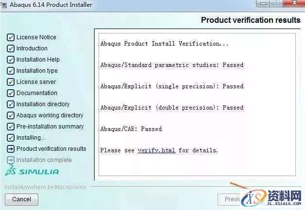 Abaqus 6.14-4_64bit软件下载,文件,选择,盘,步骤,安装,完成,第23张