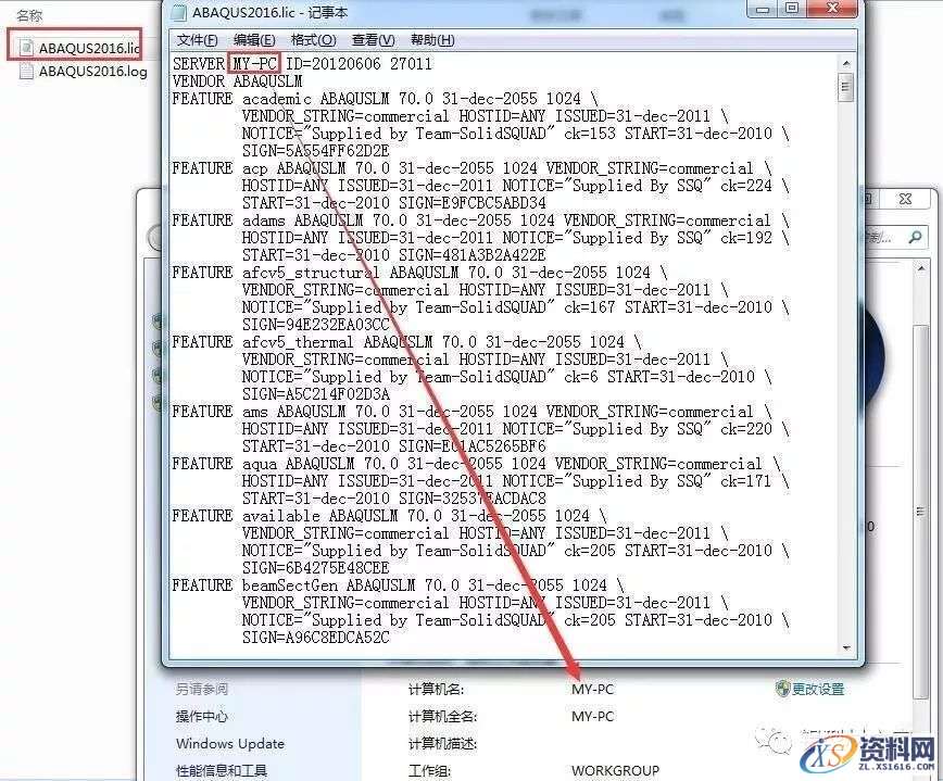 Abaqus 2016_64bit软件下载,点击,安装,SIMULIA,打开,第2张