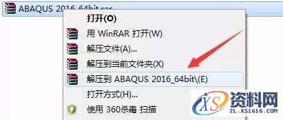 Abaqus 2016_64bit软件下载,点击,安装,SIMULIA,打开,第1张