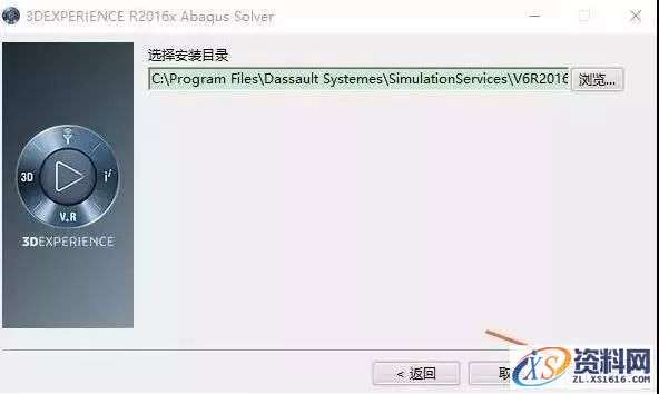 Abaqus 2016_64bit软件下载,点击,安装,SIMULIA,打开,第18张