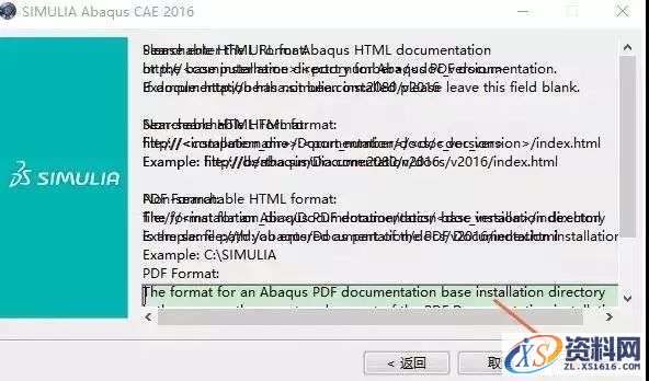 Abaqus 2016_64bit软件下载,点击,安装,SIMULIA,打开,第32张