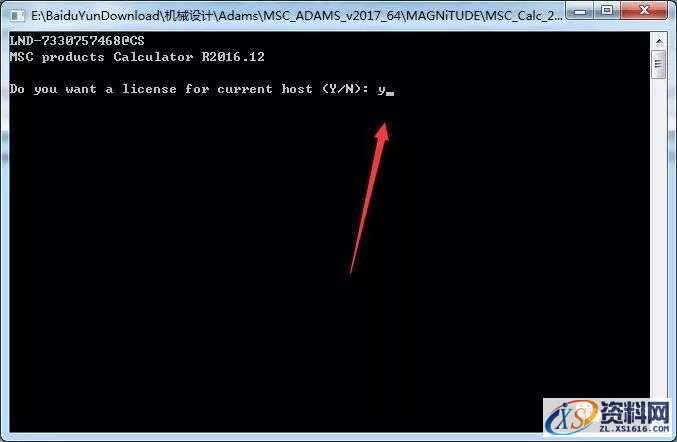 MSC_Adams_v2017_64bit软件下载,点击,安装,next,选择,变量,第4张