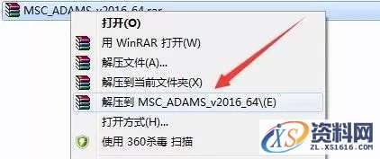 MSC_Adams_v2016_64bit软件下载,点击,next,安装,选择,变量,第1张