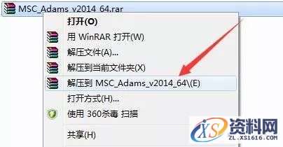 MSC_Adams_v2014_64bit软件下载,文件,安装,完成,第1张