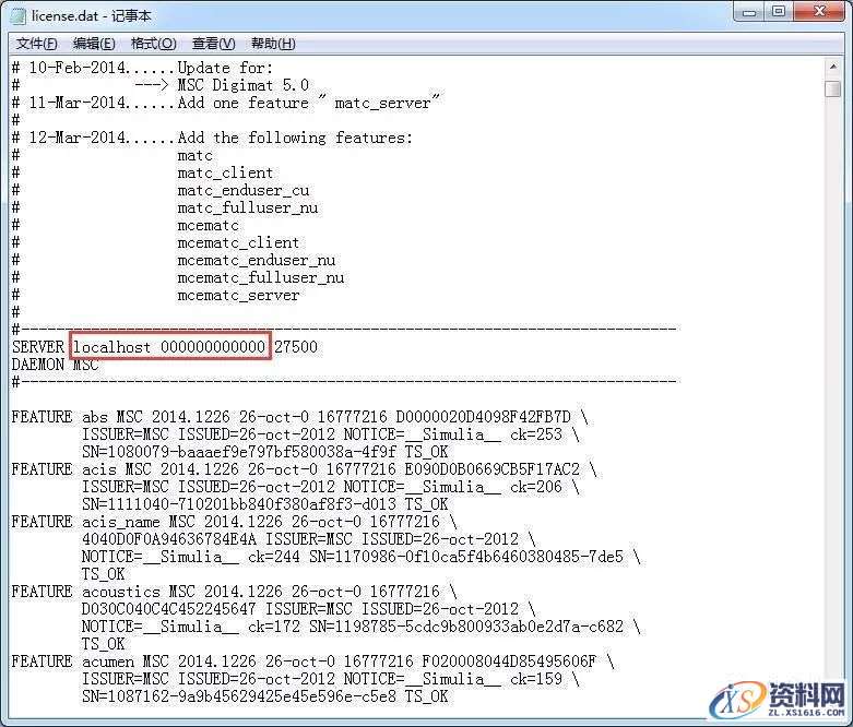 MSC_Adams_v2014_64bit软件下载,文件,安装,完成,第7张