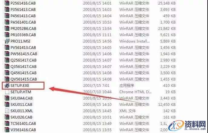 office2003_32-64bit软件下载,点击,第2张