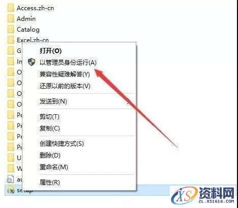 office2010_32bit软件下载,选择,安装,盘,第2张