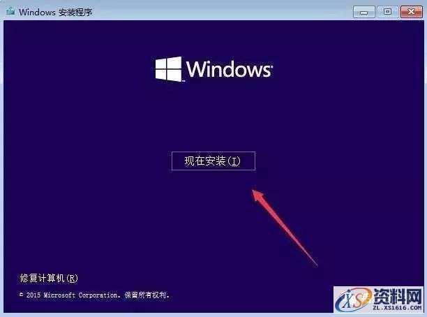 win10专业版64位软件下载,选择,文件,安装,第8张