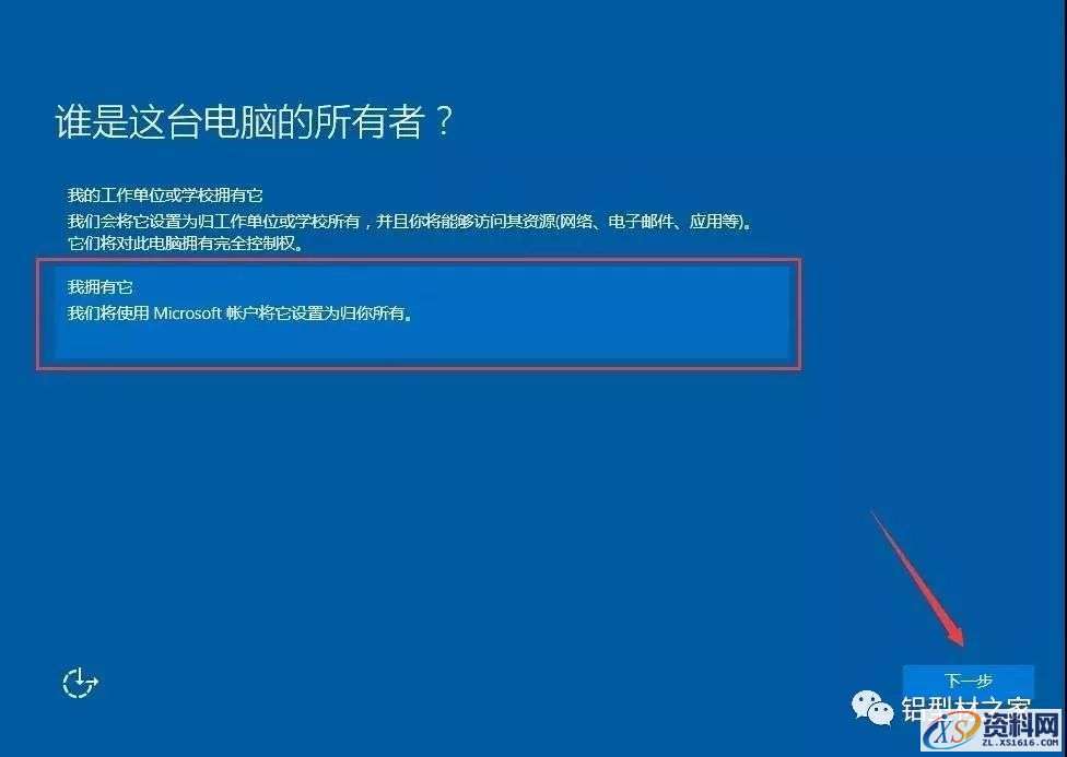 win10专业版64位软件下载,选择,文件,安装,第21张