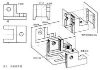 剖视图(图文教程),1,采用,结构,选择,第2张