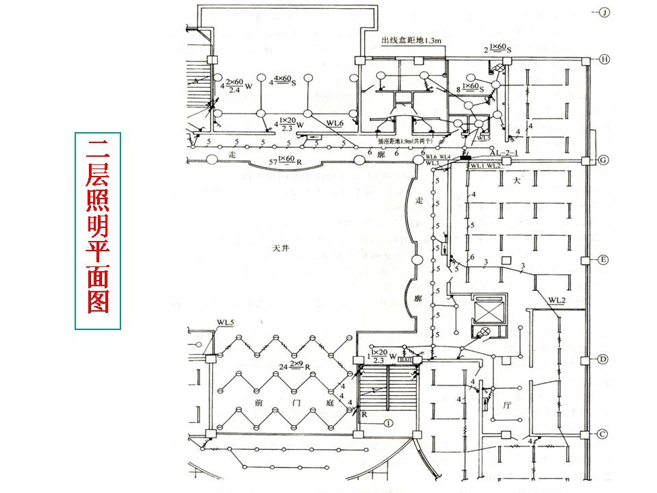 企业综合楼电气安装线路图识读(图文教程),企业综合楼电气图识读,安装,企业,第13张