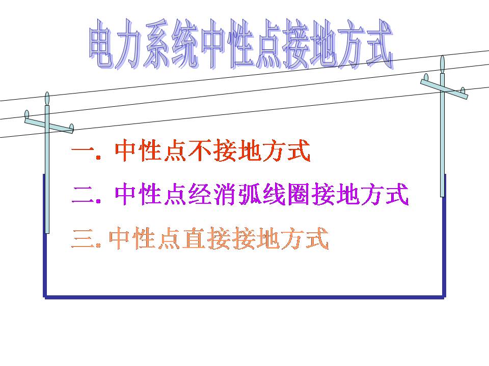 供电系统电气图识读(图文教程),供电系统电气图识读,教程,第9张