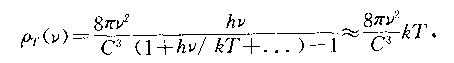 科学技术史-4.3量子物理学的建立(图文教程),科学技术史-4.3量子物理学的建立,采用,设计,结构,第2张