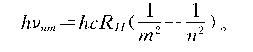 科学技术史-4.3量子物理学的建立(图文教程),科学技术史-4.3量子物理学的建立,采用,设计,结构,第5张