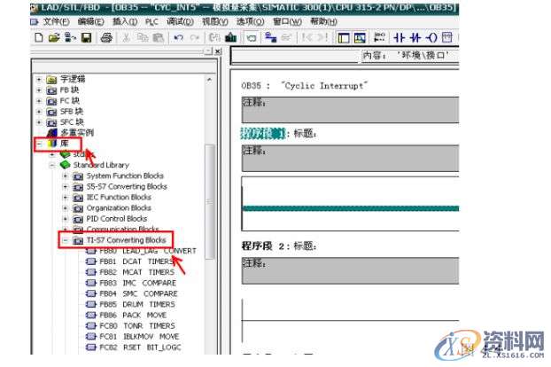 详解西门子PLC模拟量编程实例教程,编程实例｜详解西门子PLC模拟量编程,产品,采用,设计,第12张