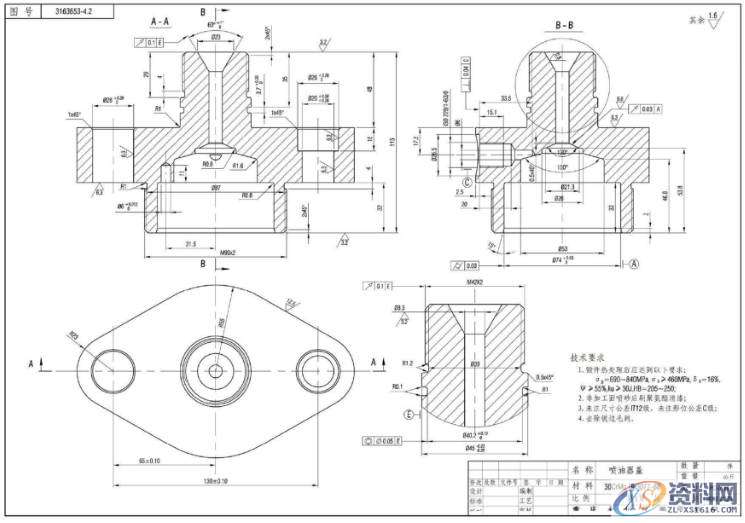 机械图纸技术要求大全，建议收藏,要求,产品,设计,第1张