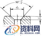 紧固件用沉孔尺寸(GB/T152.2～152.4-1988)(图文教程),紧固件用沉孔尺寸(GB/T152.2～152.4-1988),尺寸,用于,0.5,第1张