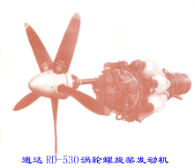 飞机的推进系统－喷气式发动机 涡轮螺旋桨发动机(图文教程) ...,飞机的推进系统－喷气式发动机_涡轮螺旋桨发动机,要求,采用,设计,第2张