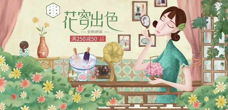 我有一百种方法教你撩出满意的Banner！(图文教程),banner-2016101246,要求,产品,设计,第44张